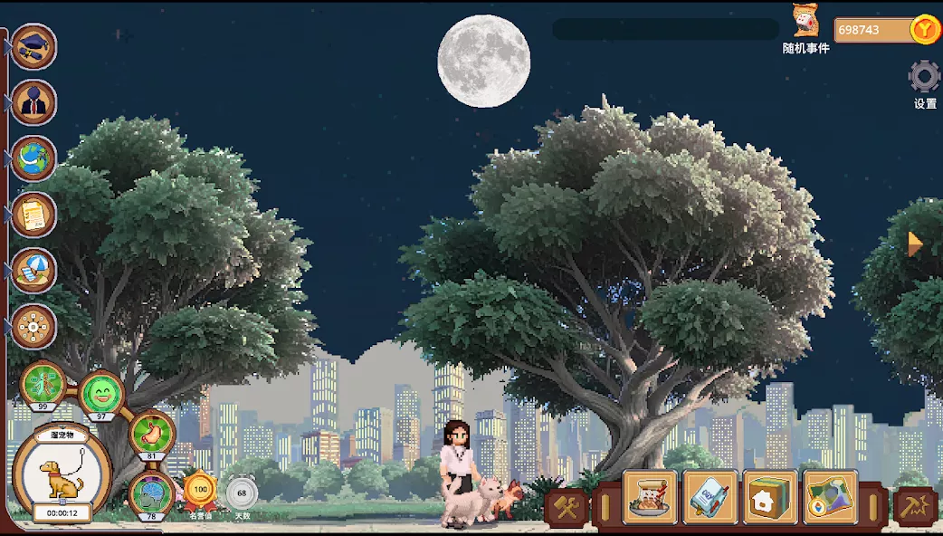 The Peak of Life — screenshot 1