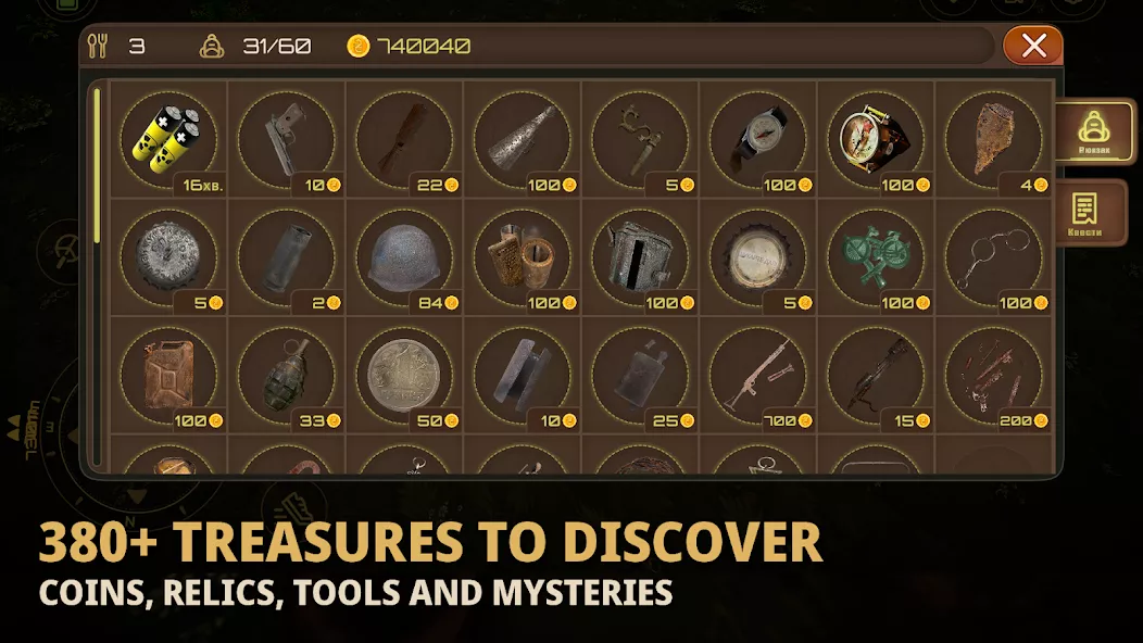 Treasure Hunter: Echo of War — screenshot 1