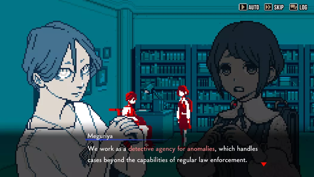 Urban Myth Dissolution Center — screenshot 1