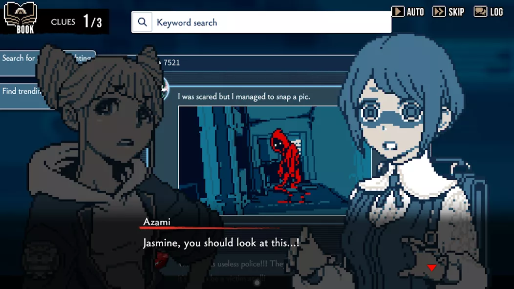 Urban Myth Dissolution Center — screenshot 1