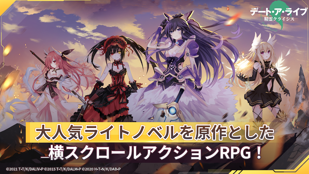 Date A Live Spirit Crisis