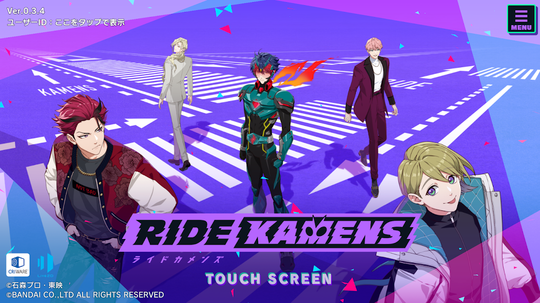 Ride Kamens