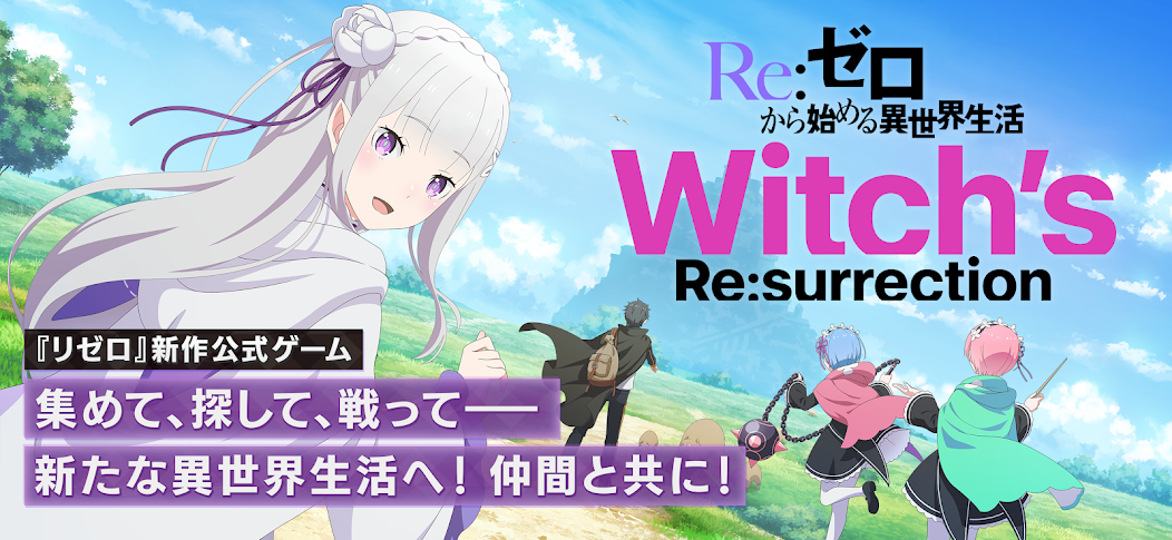 Re:Zero Witch’s Re:surrection